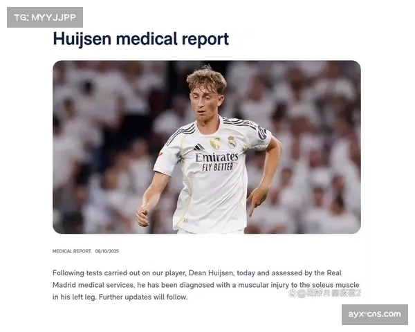 赫伊森稳健防守获全场最高分 皇马年轻中卫证明自身价值 赫伊森稳健防守获全场最高分 皇马年轻中卫证明自身价值